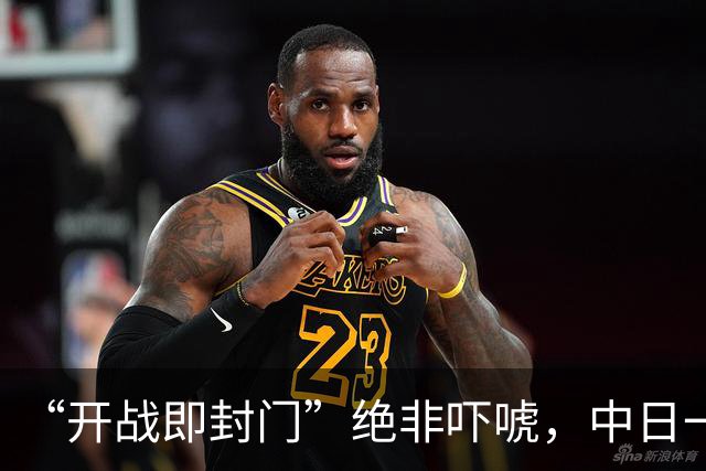 “开战即封门”绝非吓唬，中日一旦动手，93万在日中国人怎么办