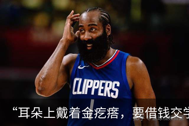 “耳朵上戴着金疙瘩，要借钱交学费？”心机女拿着通知书哭诉，被骂惨！