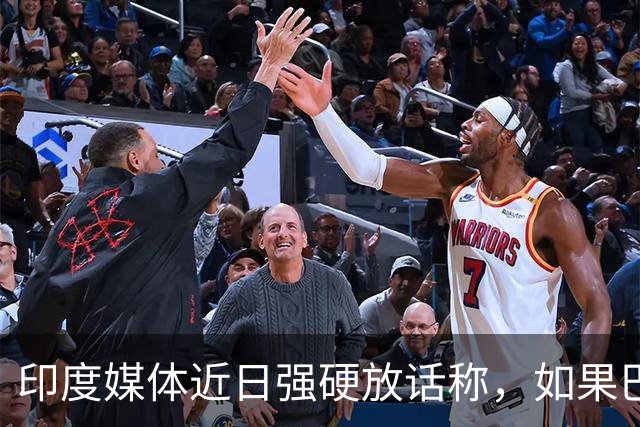 印度媒体近日强硬放话称，如果巴基斯坦胆敢采购中国的歼-35战机，印度将抢先出手，把这批战机直接摧毁在巴基斯坦机场上