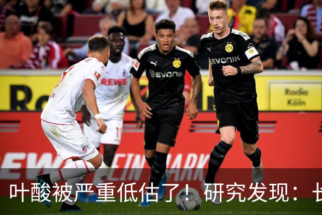 叶酸被严重低估了！研究发现：长期补充叶酸，这5个风险明显下降