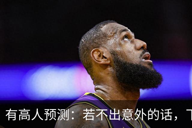 有高人预测：若不出意外的话，下半年殡葬或将出现3大变化